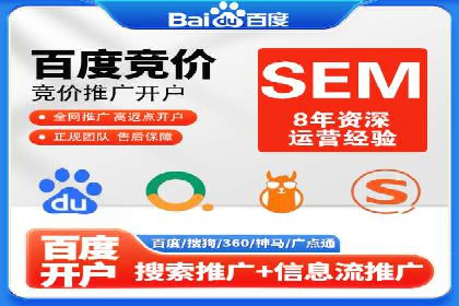 网络推广竞价实战案例分享
