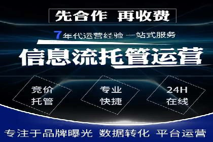 SEM服务托管助力教育行业广告投放优化
